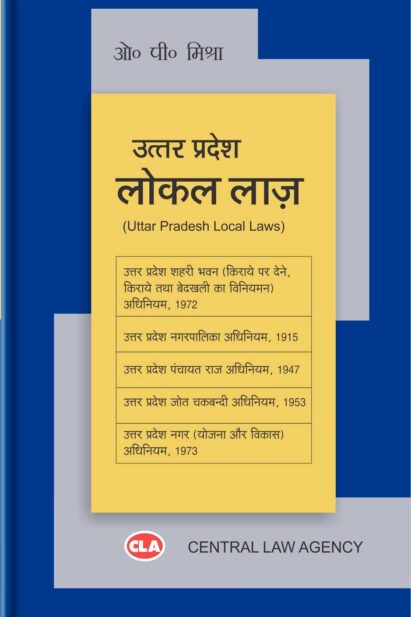 Utter Pradesh Local Laws