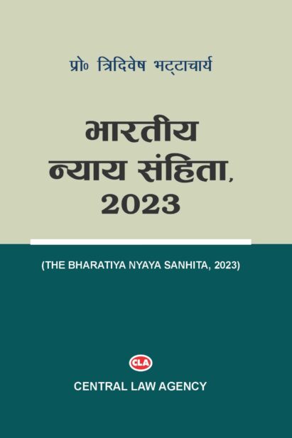 भारतीय न्याय संहिता, 2023 [Bharatiya Nyaya Sanhita, 2023]