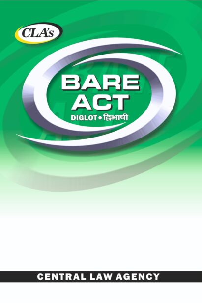 Specific Relief Act, 1963 (विनिर्दिष्ट अनुतोष अधिनियम, 1963)