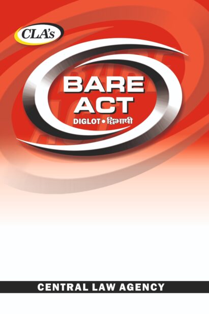 Right to Information Act (सूचना का अधिकार अधिनियम)